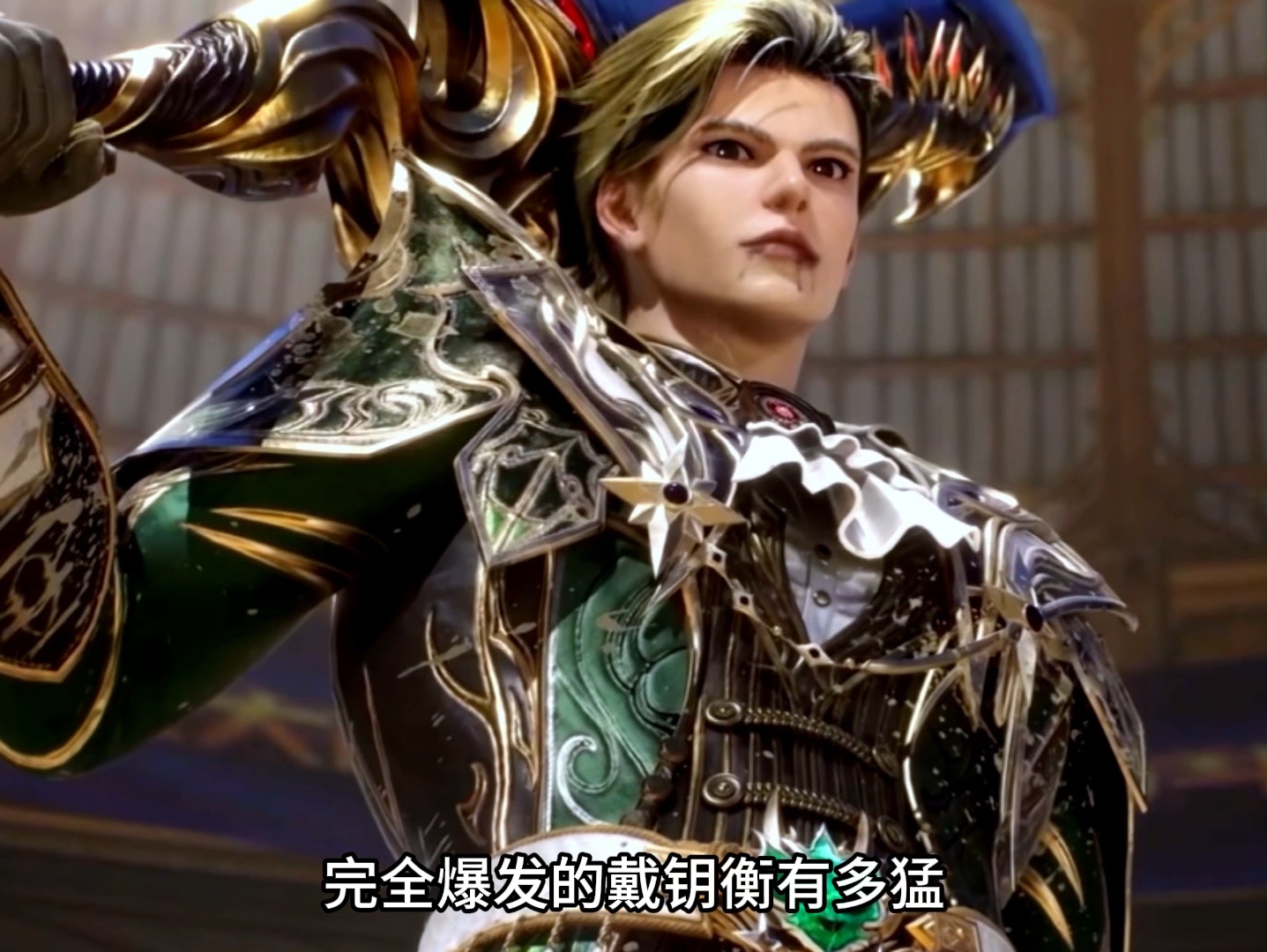 斗罗大陆:完全爆发的戴钥衡有多猛,险些将梦红尘击杀