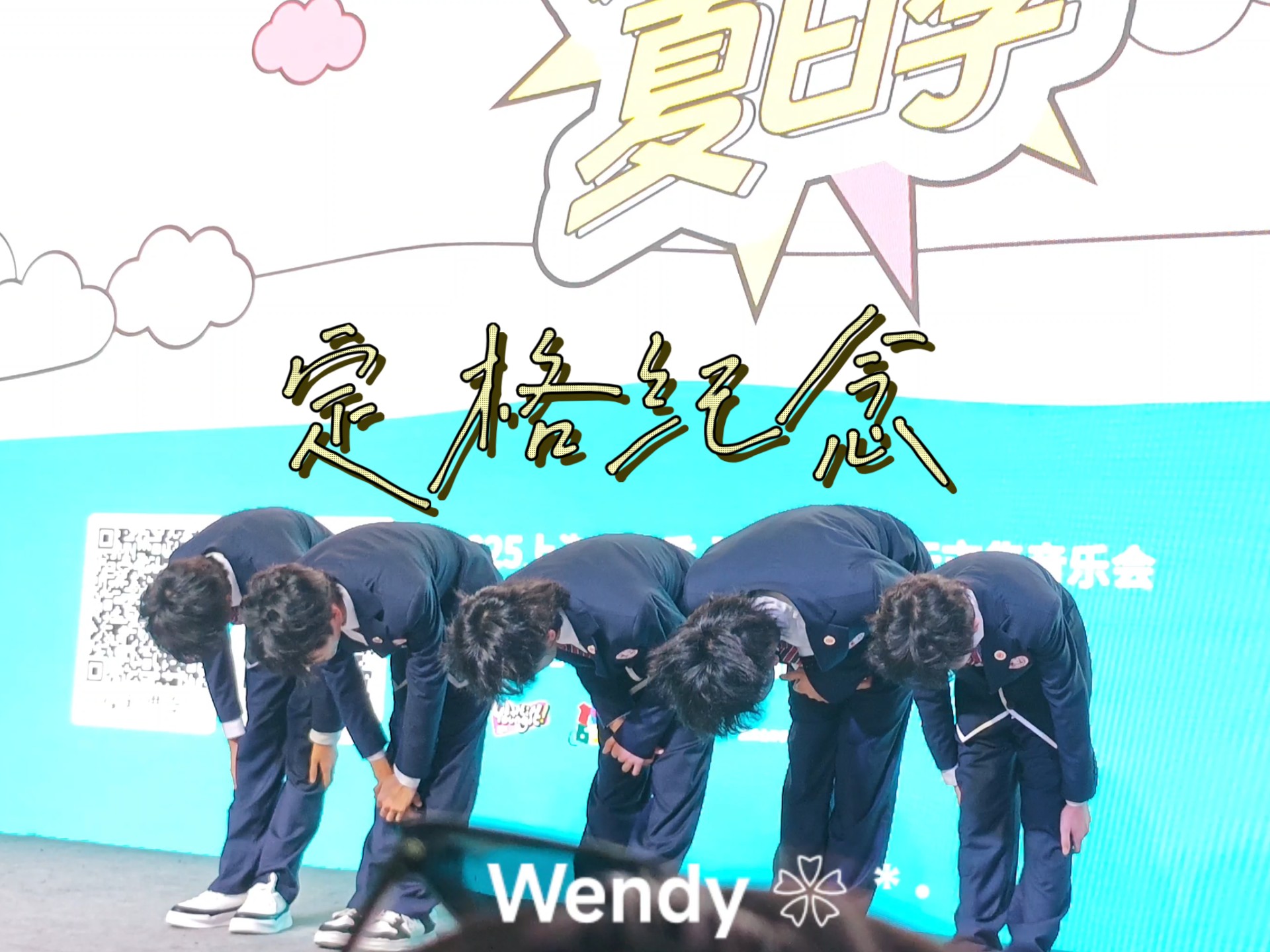 yam易安中学「 定格纪念」