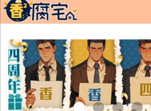 《绿色携像》谁懂,真的超好看,攻受一眼对视,就此我开始心心念念.