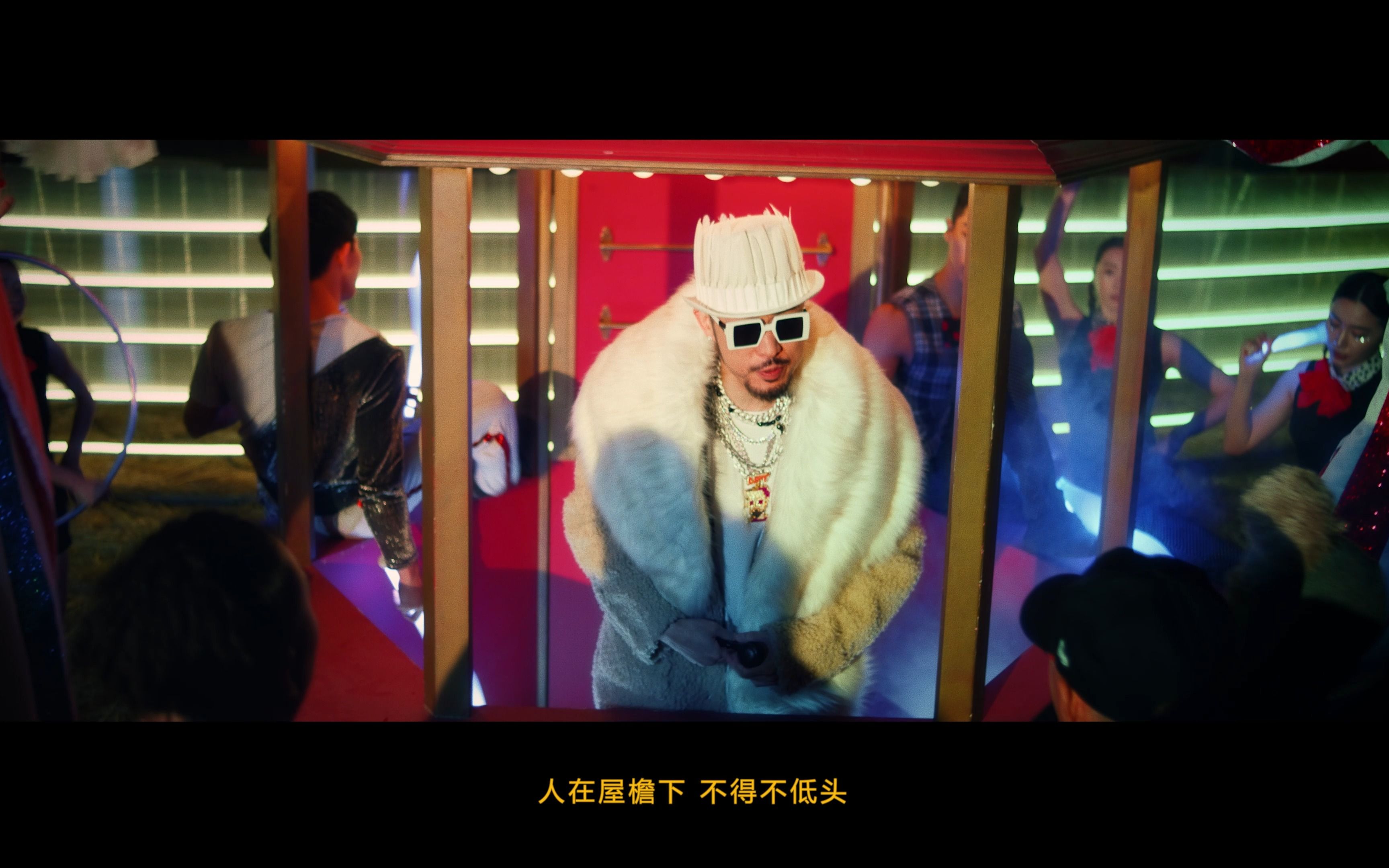 mc热狗《大马戏团》mv!"这首没录,直接发"