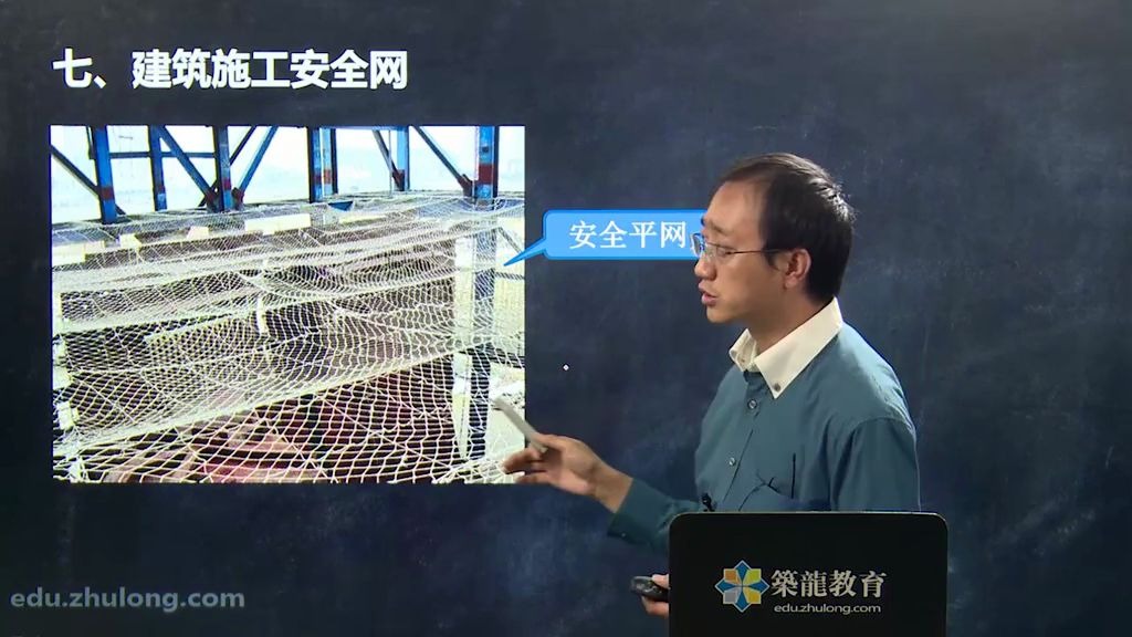 [图]8.8.《建筑施工高处作业安全技术规范》建筑施工安全网——张方