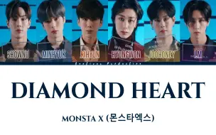 Download Video: 【MONSTA X】Diamond Heart中日字幕 | 我会成为指引你照亮你的那束光芒 | 歌词中字 | from Flavors of Love