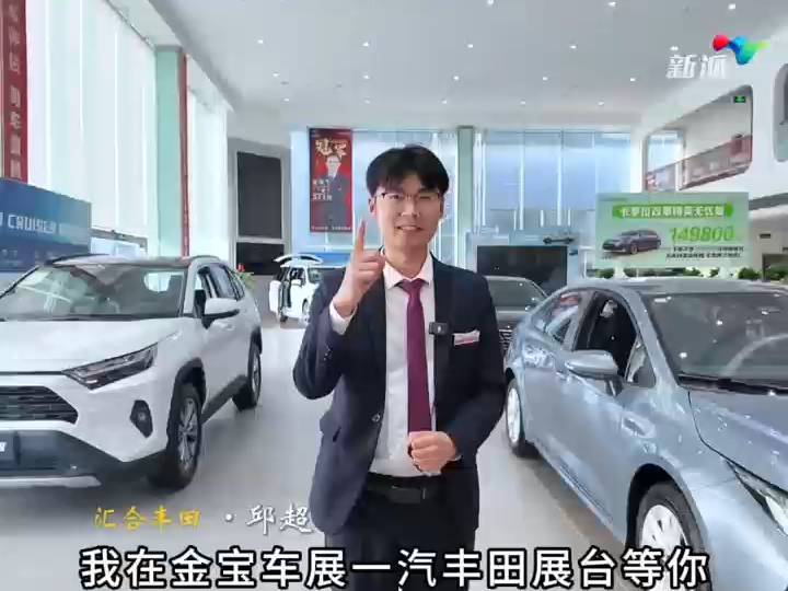 2024潍坊消费促进年暨第36届金宝国际汽车博览会5月17—19盛大开幕