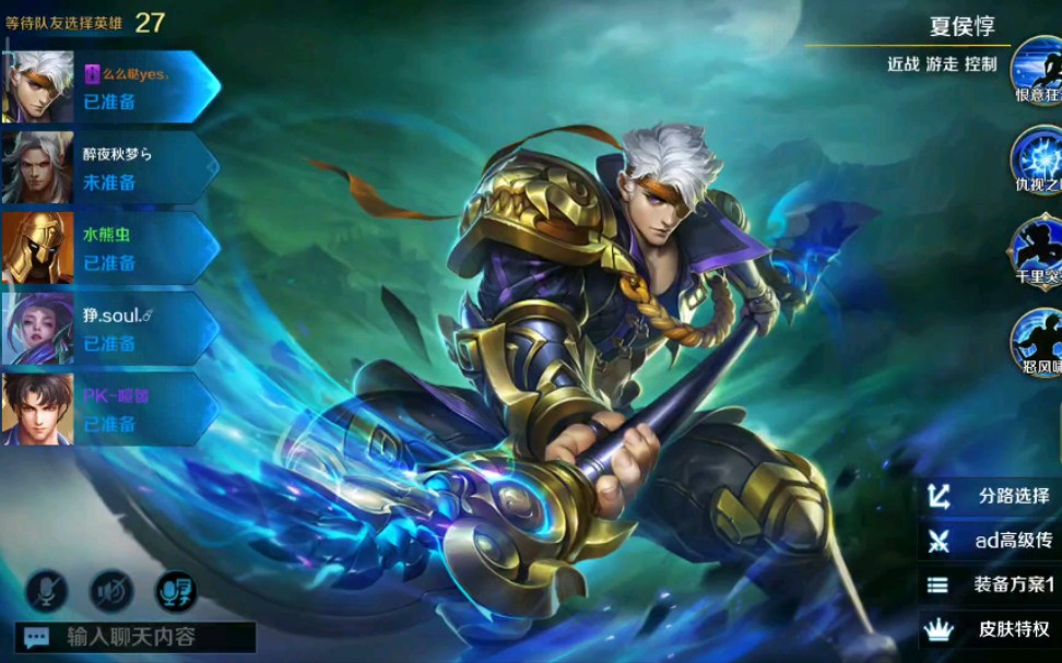 《英魂之刃》夏侯惇嘲讽滴神(17ò 66 ó17)