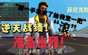 Télécharger la video: 【BLG_KnightQaQ\FPX lysoar】0-10火男出列！小k苦苦哀求留一手“求求你了发把枪吧”