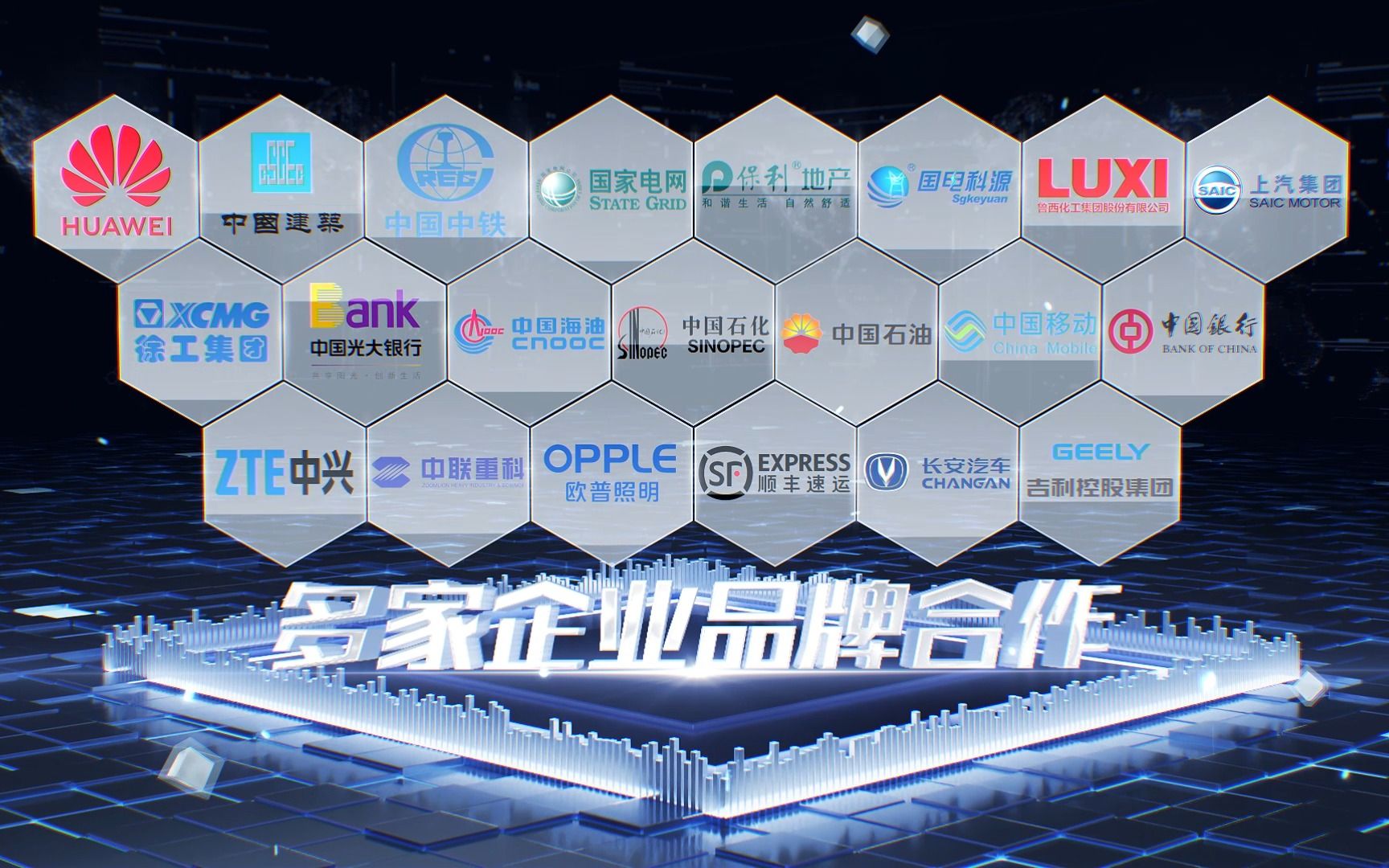 夏振广：敏华控股与居然之家长期以来都是最