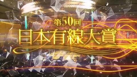 第50回日本有線大賞 1714 三代目j Soul Brothers Part 哔哩哔哩 Bilibili 第50回日本有線大賞 1714 三代目j Soul Brothers Part 哔哩哔哩 Bilibili