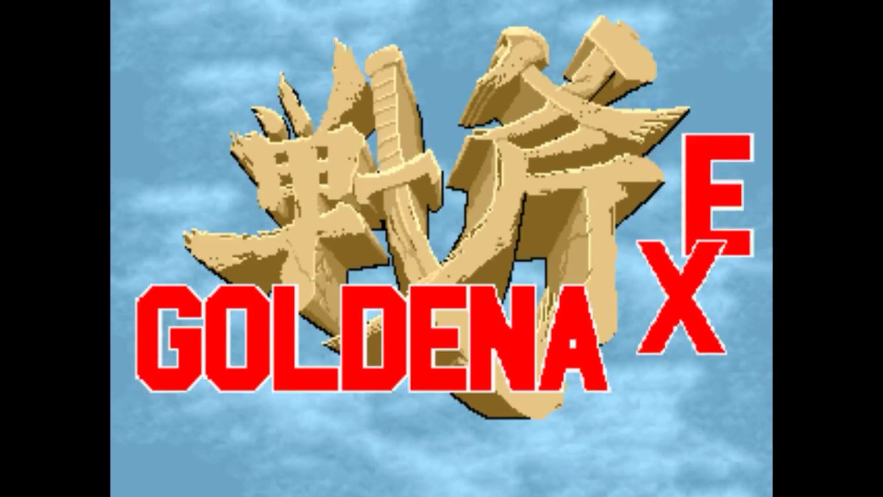 [图]【街机游戏回顾】战斧 通关视频 Golden Axe (Arcade)【Longplay】