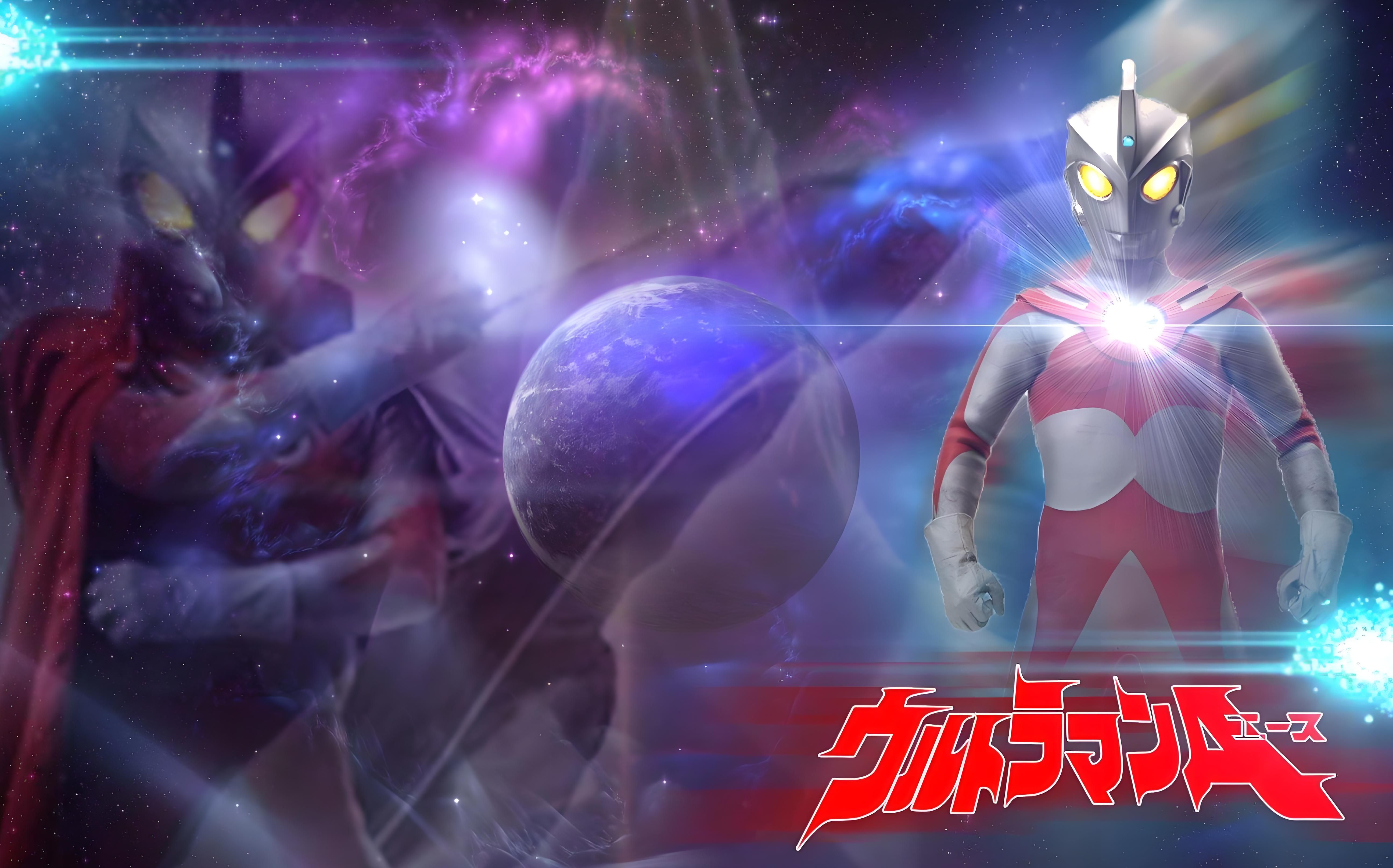 90《艾斯奥特曼之歌》90