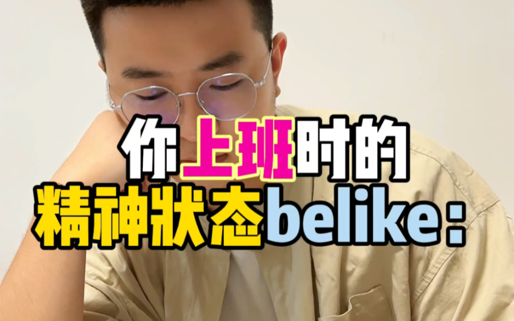 早九晚六不间断发疯版哔哩哔哩bilibili