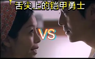 Download Video: 铠甲勇士之厨王争霸