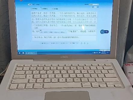 五笔打字教程哔哩哔哩bilibili