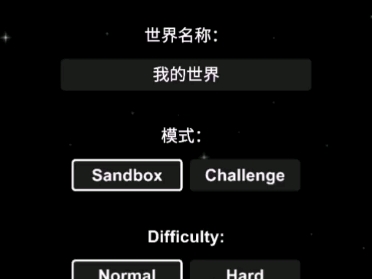 SFS生涯模式(1)哔哩哔哩bilibili