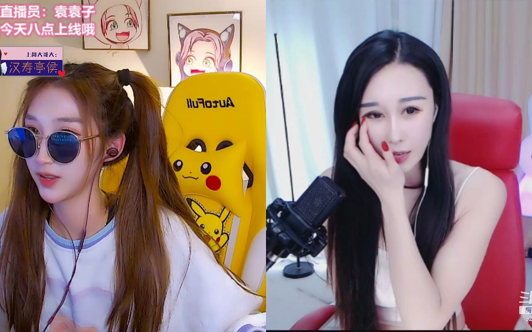 【呆妹儿小霸王】2021-01-05 斗鱼标题:呆妹:二台袁袁子来啦(2961