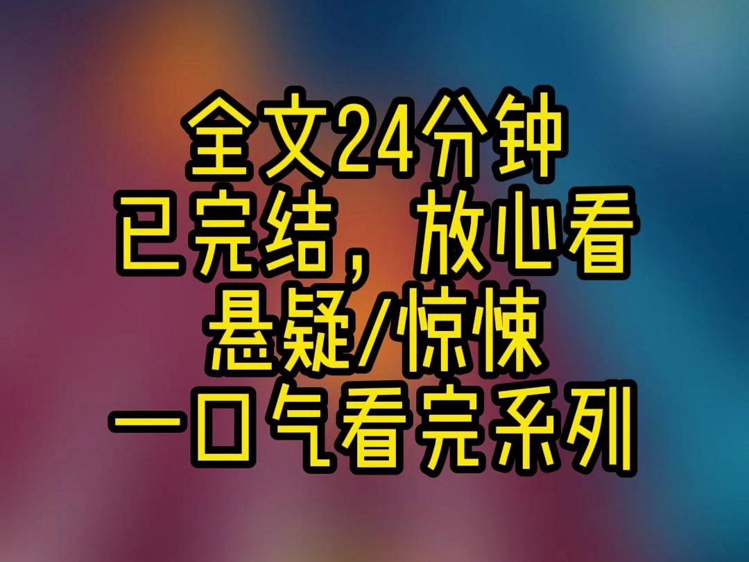 [图]【完结文】你知道恐怖谷效应吗？ 这种恐惧感来源于远古，那时，我们的祖先就见过这种东西！ 它们和人类相似，但又区别于人类。 而今它们就隐藏在现代社会。