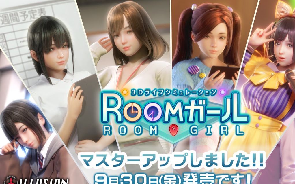 [图]【游推】汉化分享《ROOM Girl》游戏基本展示