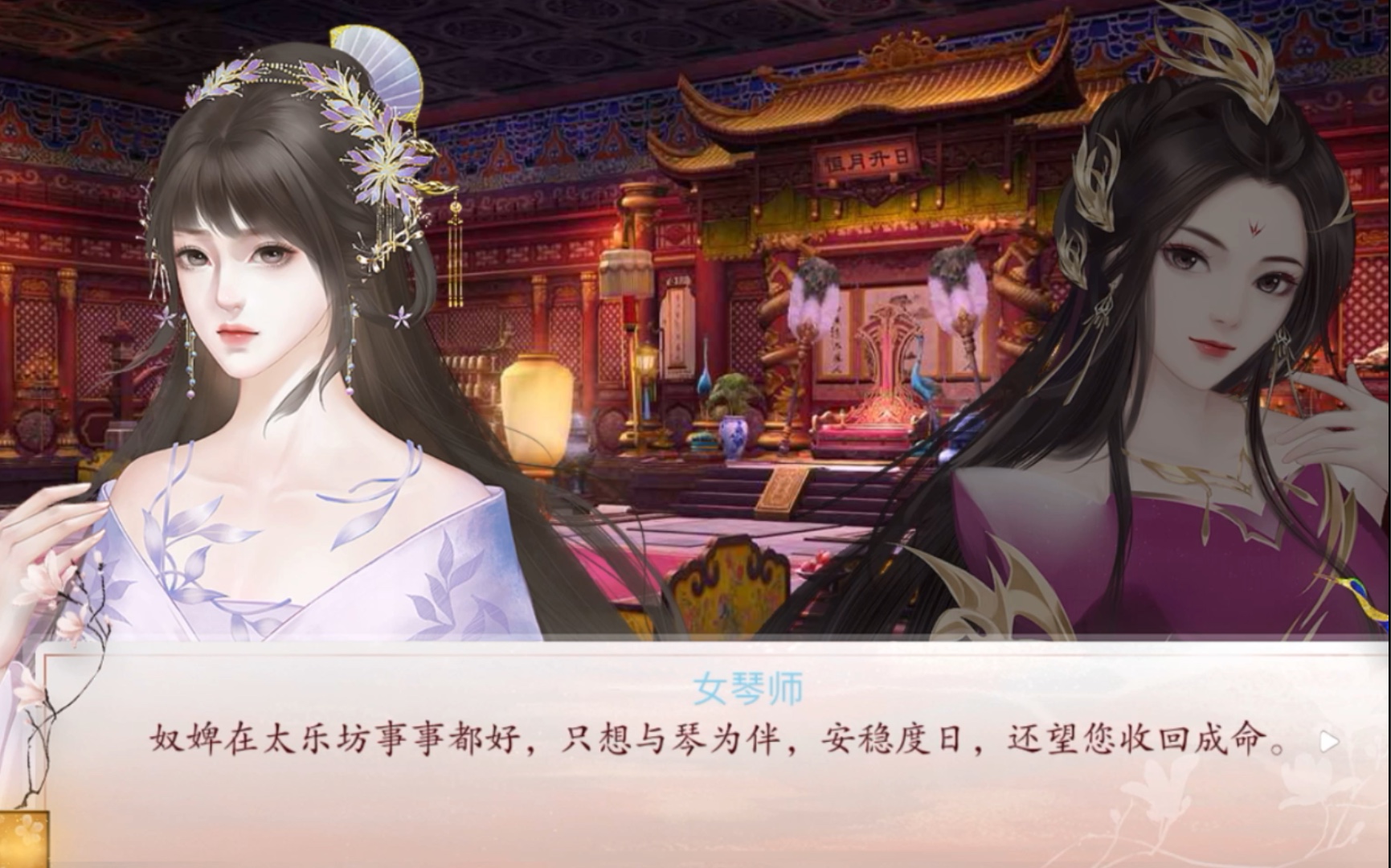 活动作品深宫曲平民之女和剧情妃11夷则剧情