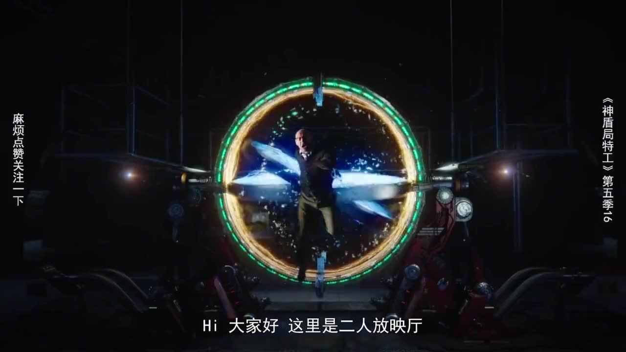 神盾局特工神盾局第五季重力鎓中藏着两个人直接把吸收人搞崩溃了01
