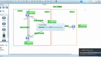 19_OSPF 虚链路