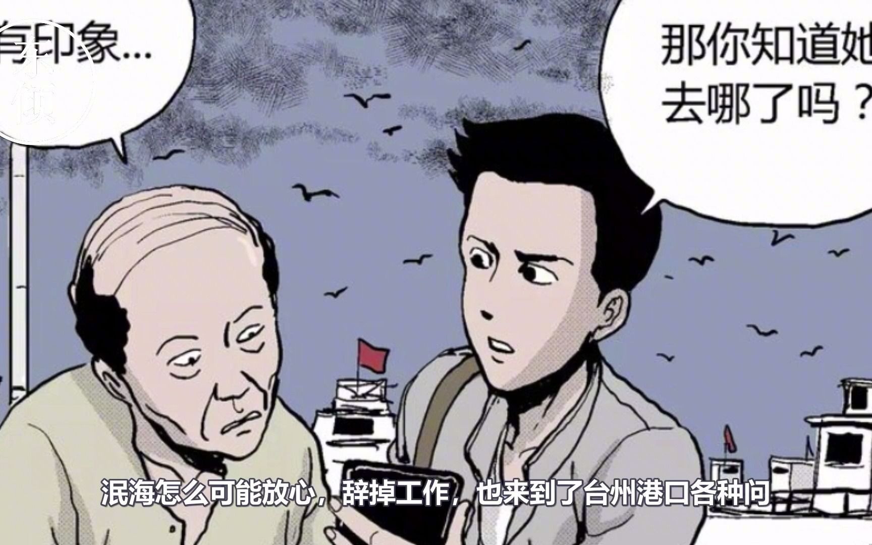 [图]《迷雾岛》：我煎熬了两个半月，终于把这部神作解说了