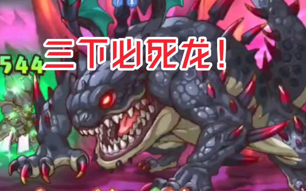 公主连结ex2痛苦地下城痛苦面具jpg