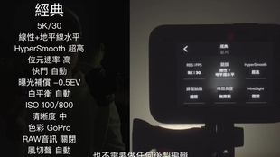 Gopro拍摄参数调整立即提升畫質的4個方法 哔哩哔哩 つロ干杯 Bilibili
