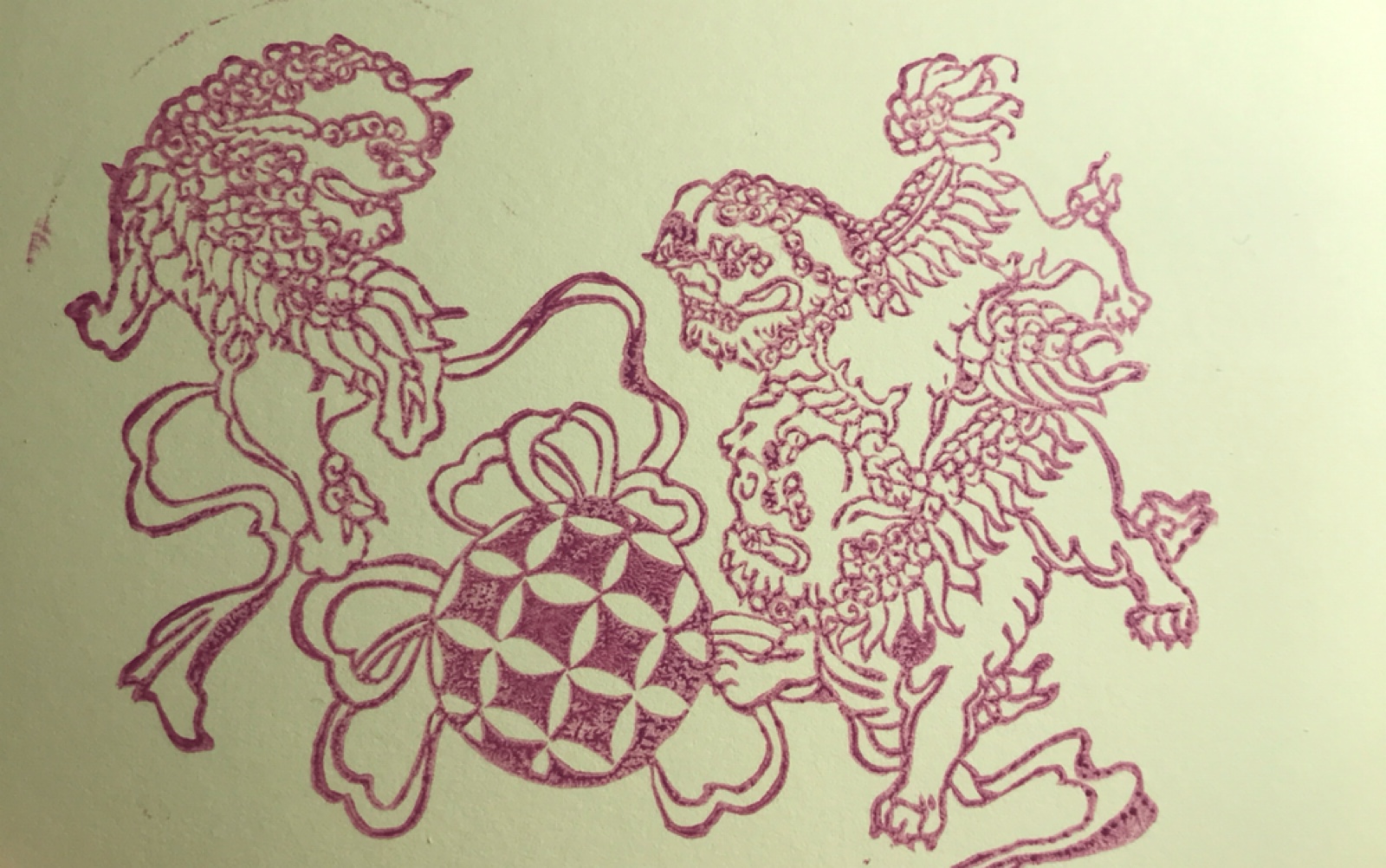 【新年投稿】【橡皮章】狮子和绣球刻章过程!