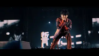 Download Video: 【4K中字】Mad World - ONE OK ROCK