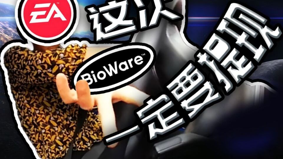 【STN快报第8.5季17】重金求接盘！昔日RPG霸主成烫手山芋