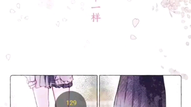 她们的秘密花园(全)漫画哔哩哔哩bilibili