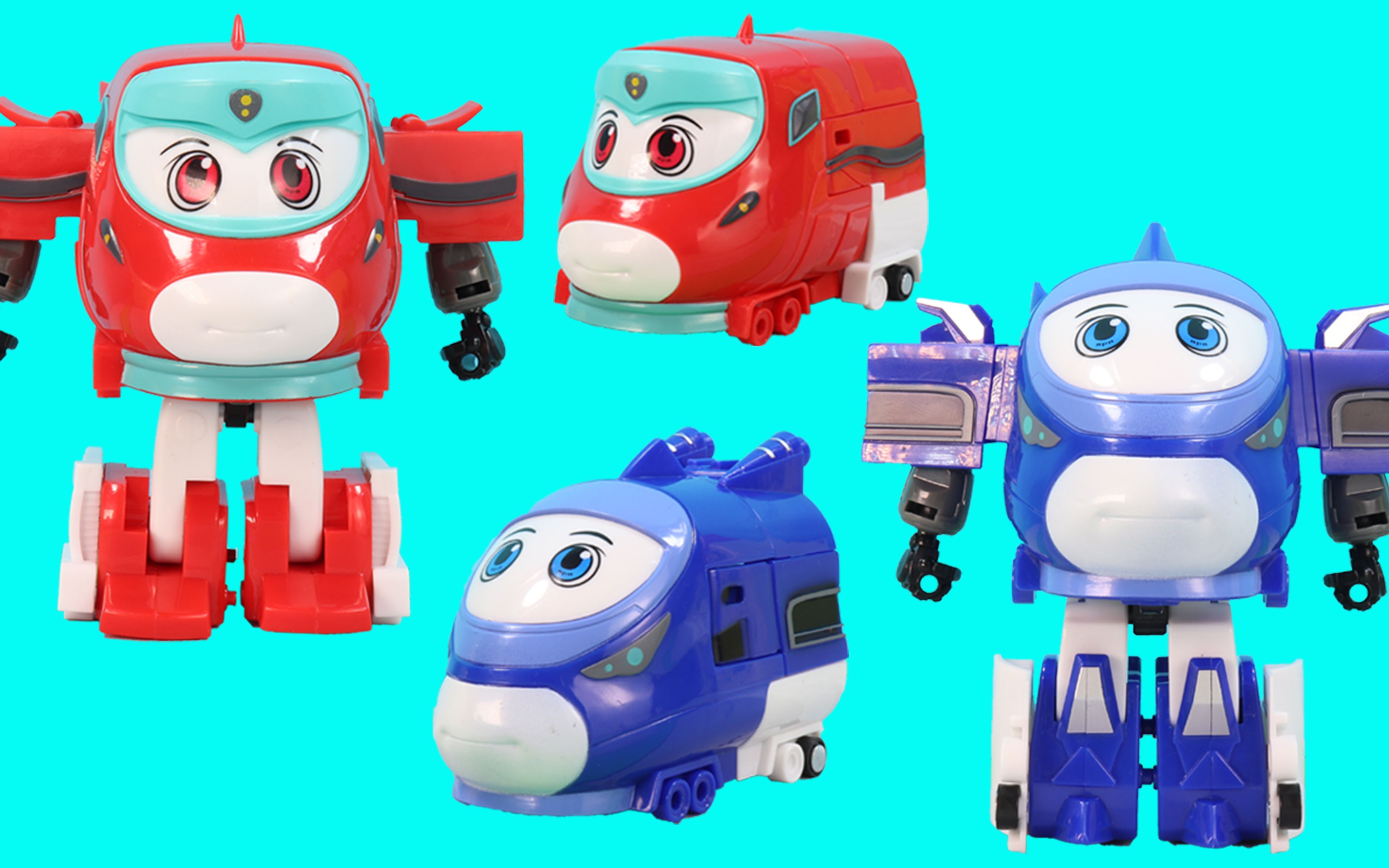 列车超人高菲和小铭变形玩具