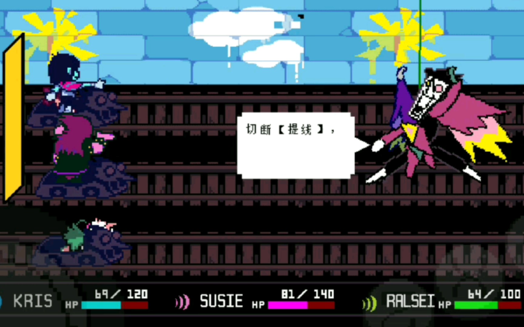 [deltarune/三角符文第二章]spamton【neo(大人物)