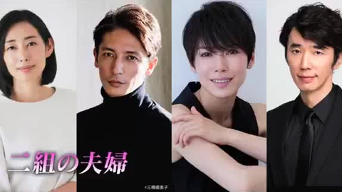 中谷美紀主演4月tbs新剧あなたには帰る家がある预告 哔哩哔哩 Bilibili 中谷美紀主演4月tbs新剧あなたには帰る家がある预告 哔哩哔哩 Bilibili