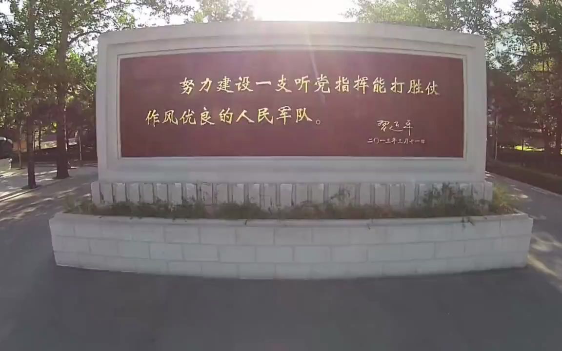 国防大学军事文化学院简介哔哩哔哩bilibili