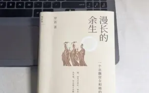 Download Video: 拜托！千万别因为书名错过这部神级历史书啦！