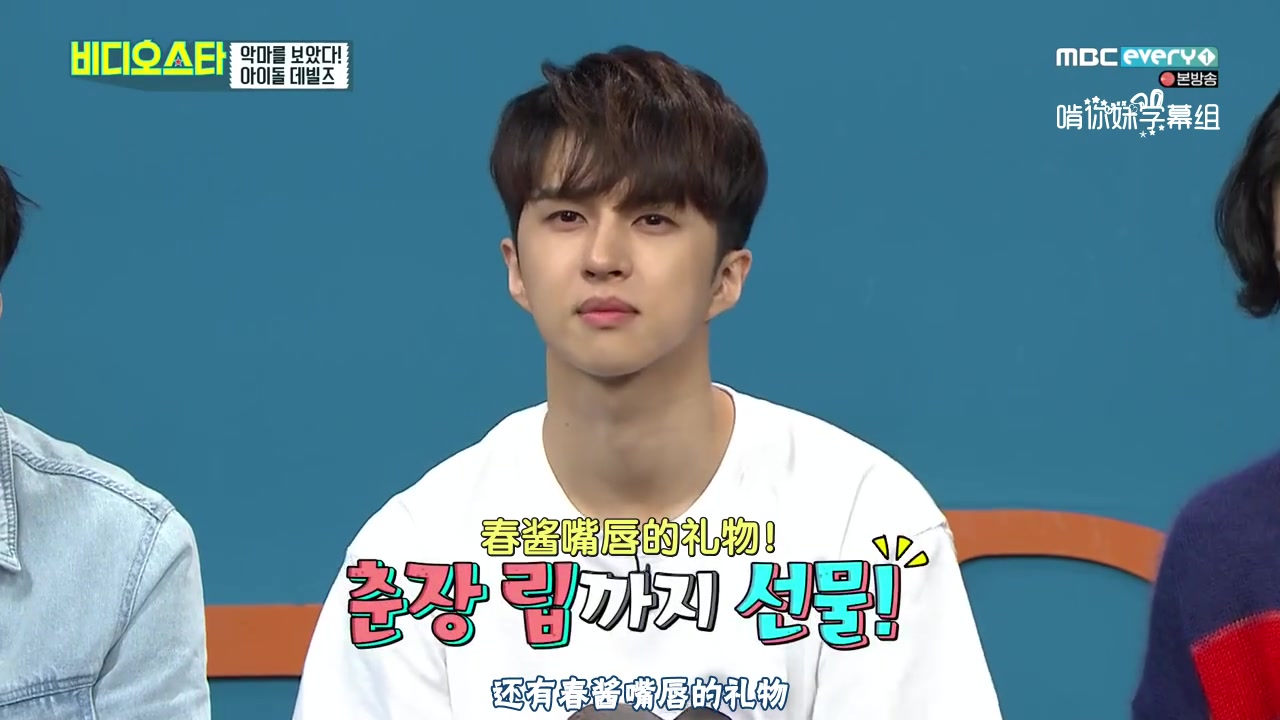 【啃你妹字幕组】190618 video star VIXX KEN 李在焕 CUT中字哔哩哔哩bilibili