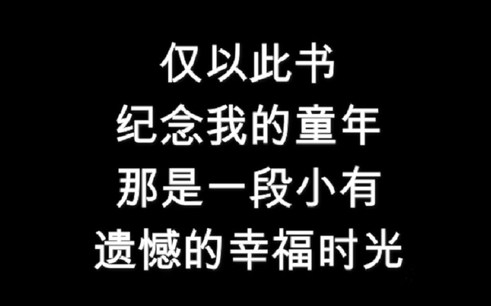 [图]【查理九世/盘点/催泪向】那些年，查理九世中的人生箴言