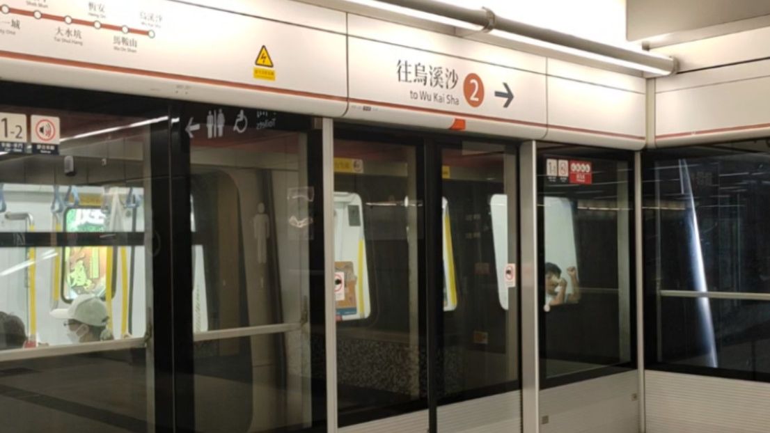 2024年7月11日,港铁沙中线c-train型电客车运行港铁屯马线(d415-d416)