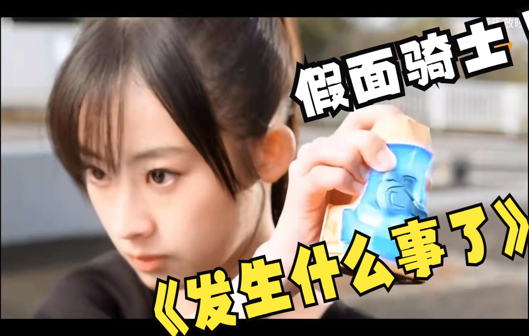 发生什么事了国配vs日配