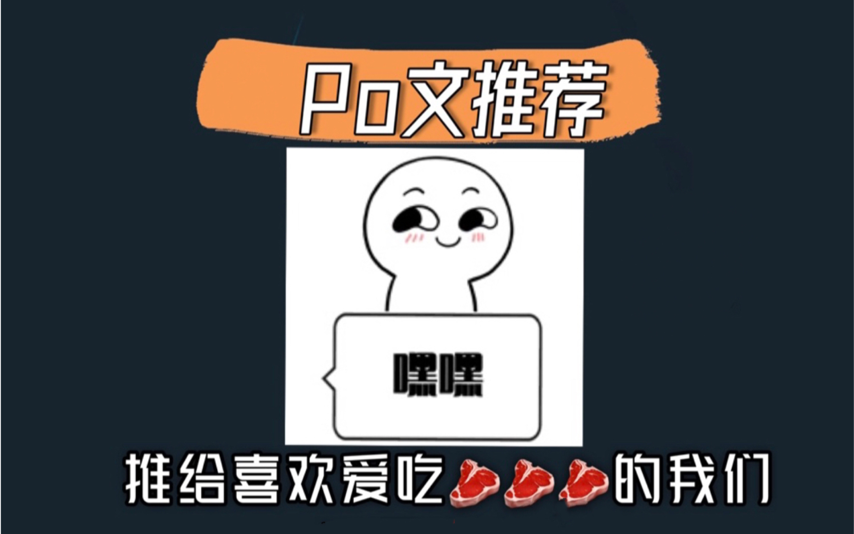 Popo文推荐古言大合集哔哩哔哩bilibili