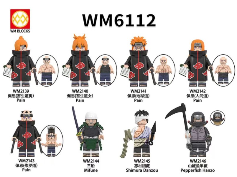 wm火影忍者人仔wm6112