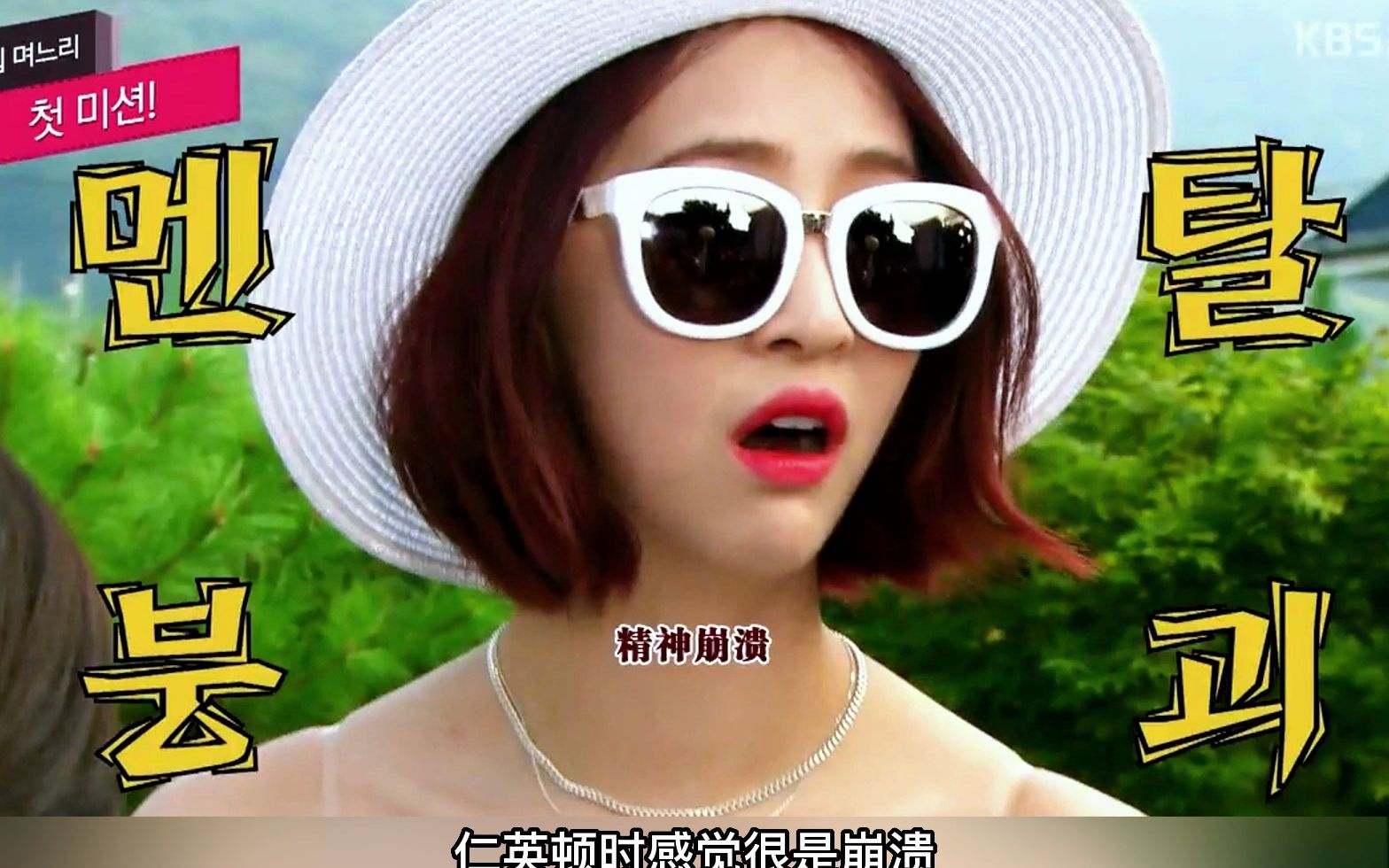 女明星吃完减肥药,竟然在汽车站不停放屁