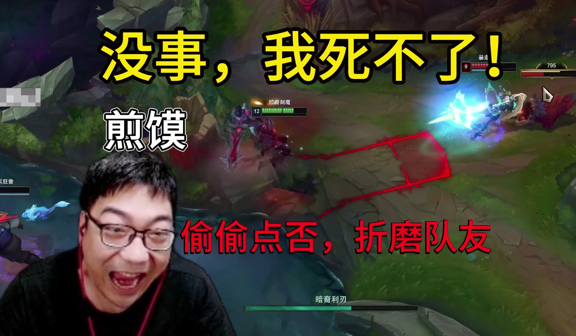 【鬼史东】上单煎馍,力压贾克斯,他多捞哦,跟我对撸?