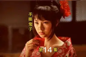 Download Video: 日本小娘们最终还是被太极大哥打服了