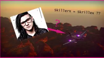【SkillerX】？知道我是谁不
