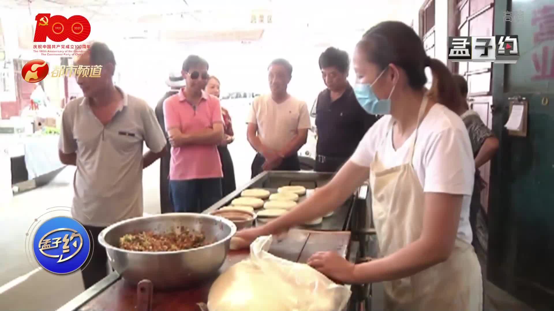 [图]舌尖上的非遗美食延津火烧，食客：不吃不知道，一吃吓一跳？