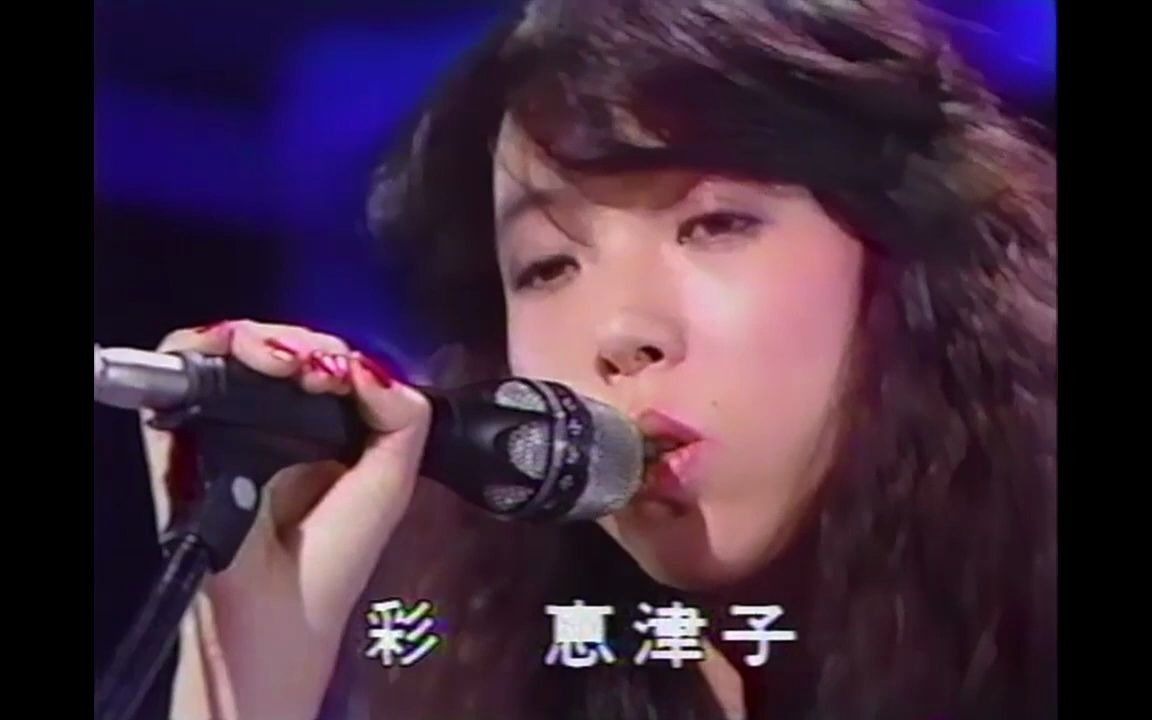 [图]彩恵津子 - Reach Out Live