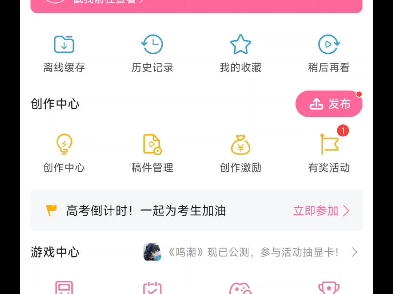 B站与WPS联合会员领取与账号登录指南哔哩哔哩bilibili