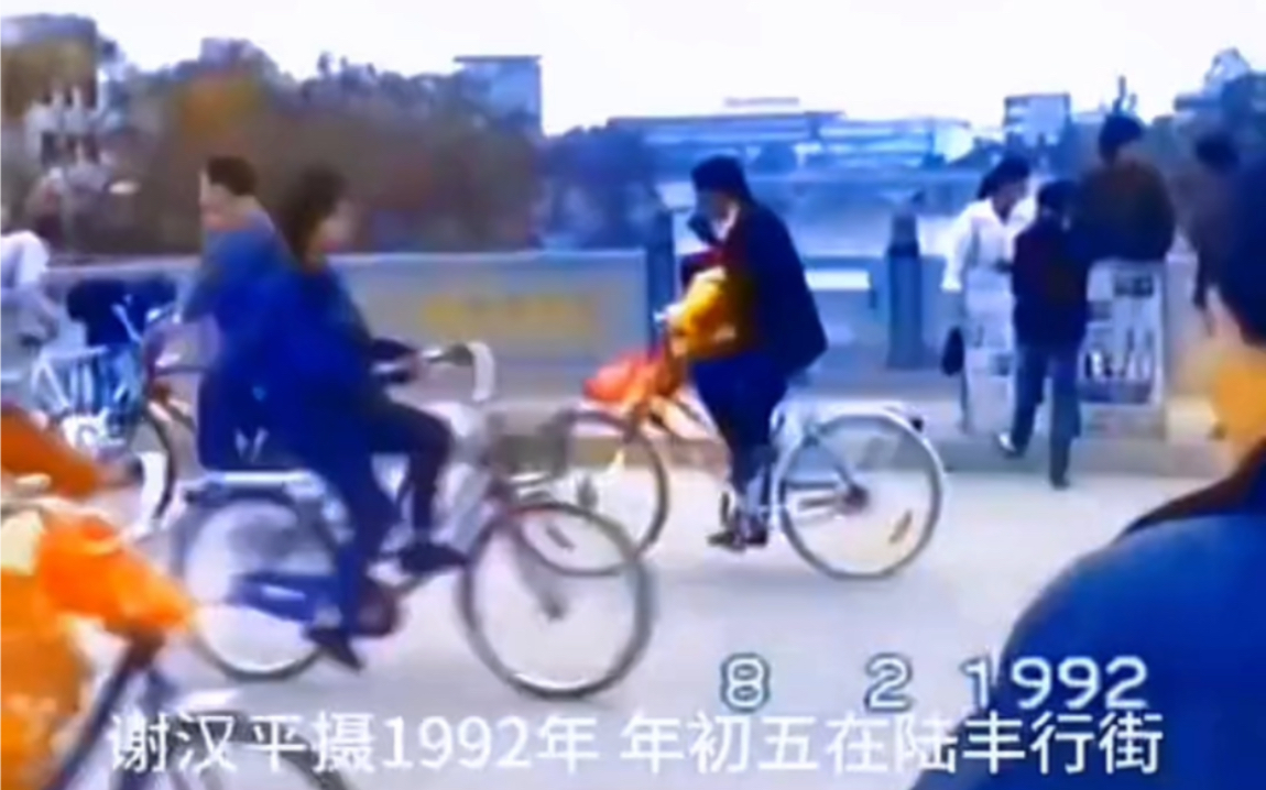 1992年广东陆丰东海老街哔哩哔哩bilibili