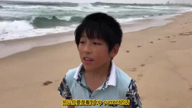 如何识别离岸流 rip currence哔哩哔哩bilibili